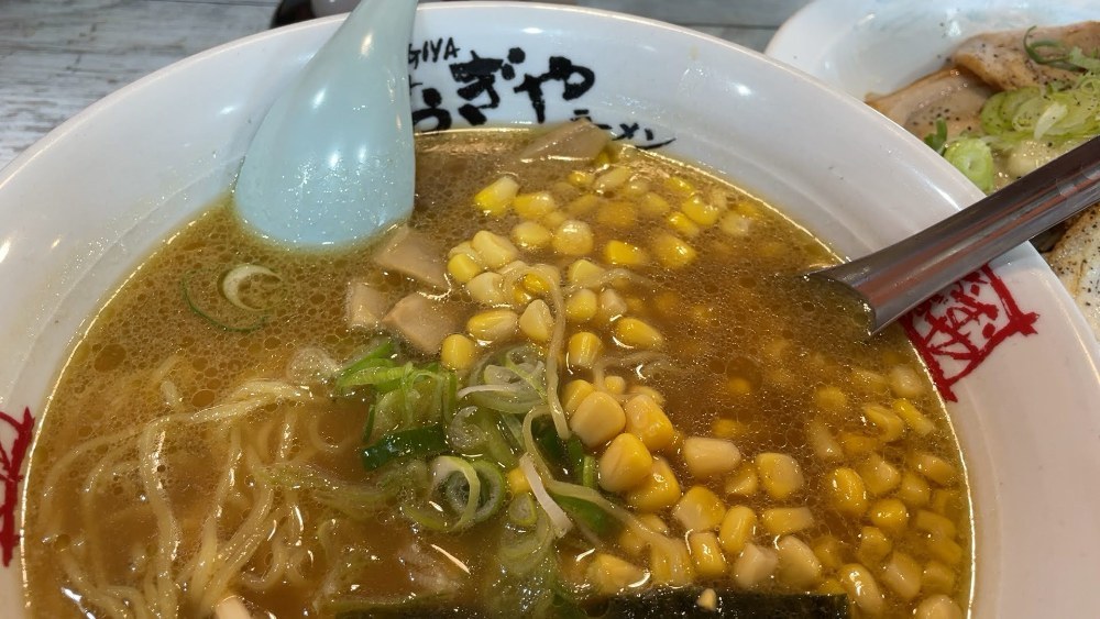 おおぎや