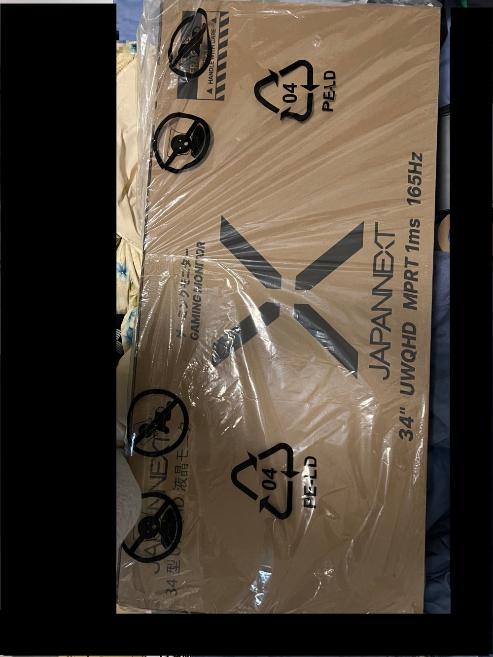 届いたとき。布団の上でごめんね。