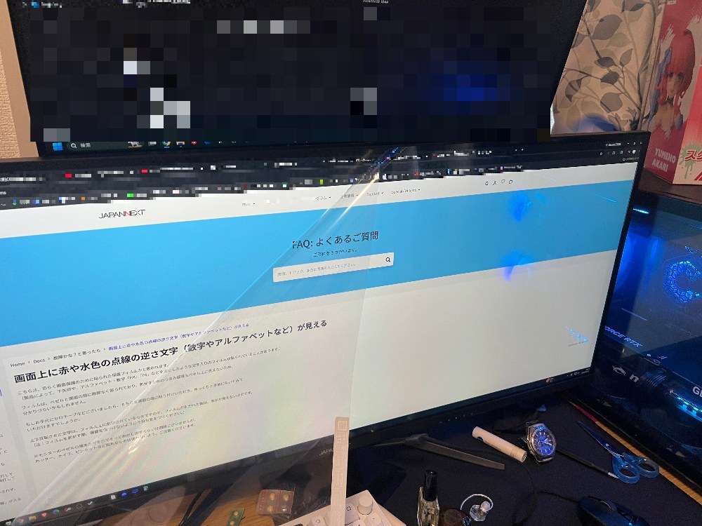 問い合わせを検討しつつ、FAQを見ていると...