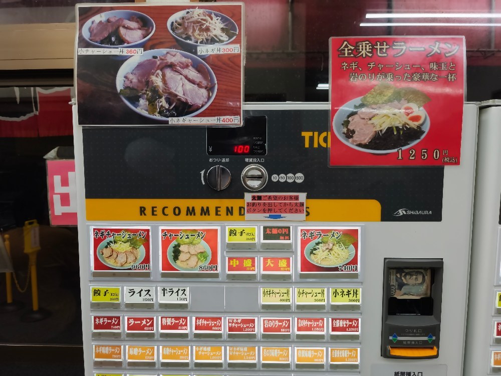 レビュー写真2