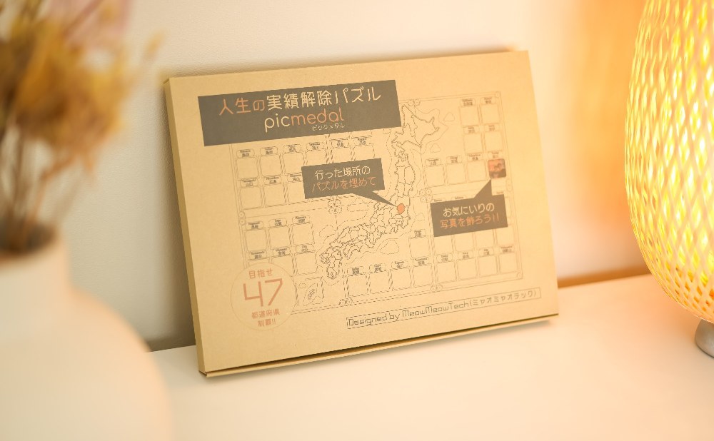 MeowMeowTech 人生の実績解除パズル picmedal レビュー写真2