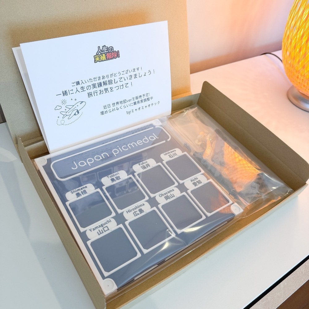 MeowMeowTech 人生の実績解除パズル picmedal レビュー写真3
