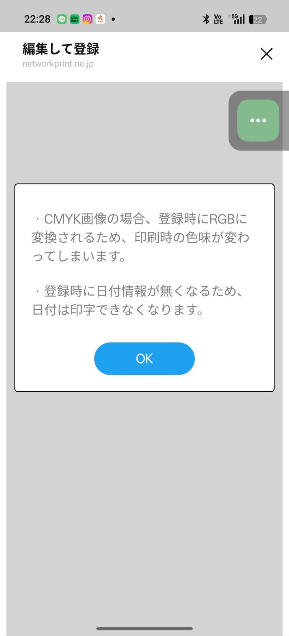 注意⚠️