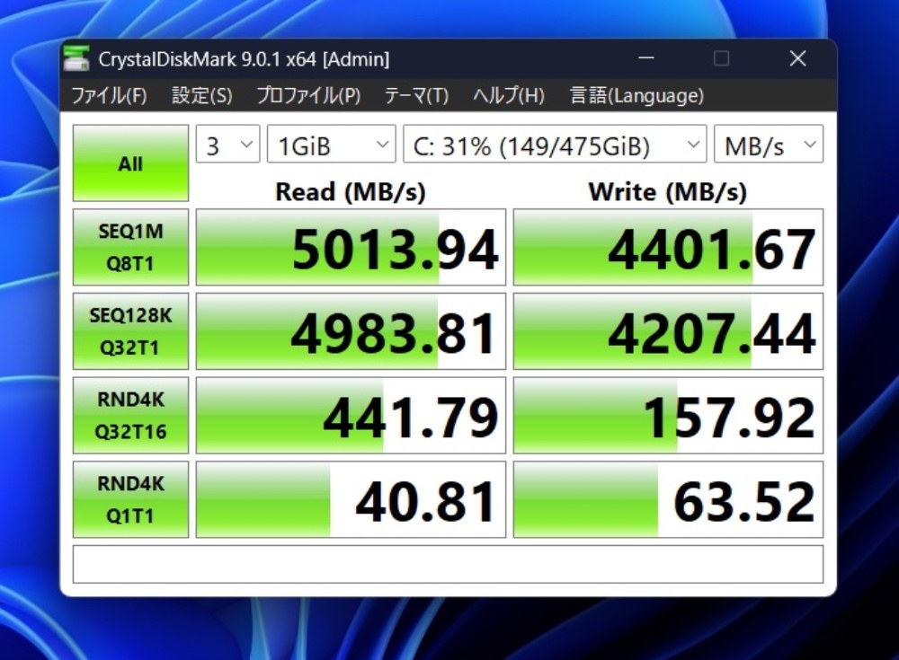 Lenovo Thinkpad E14 Gen6 AMD レビュー写真9