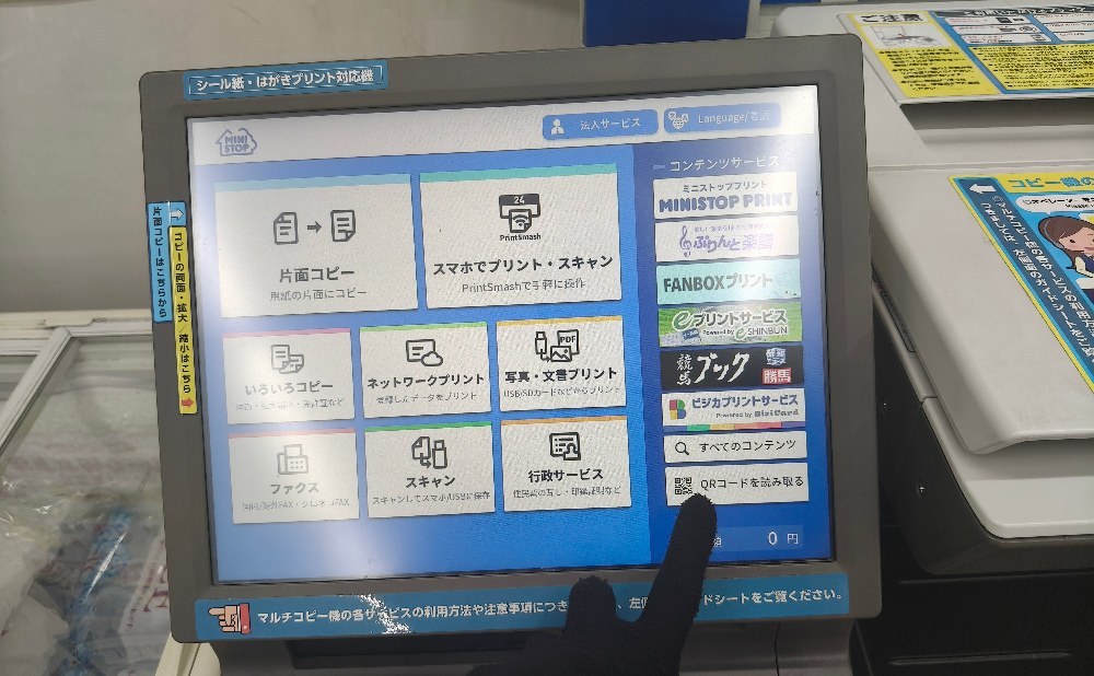 時は来た