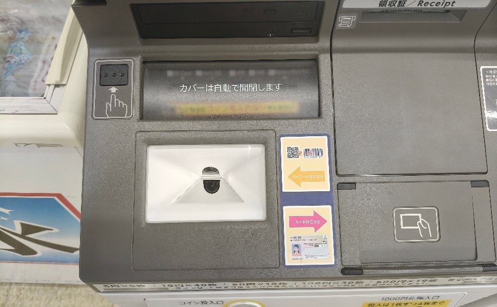 QRコードリーダー