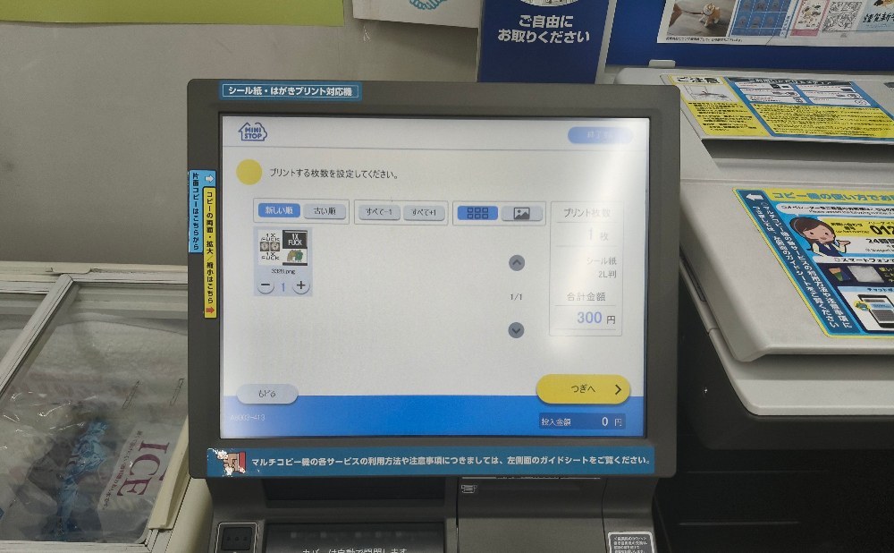 データがでーた