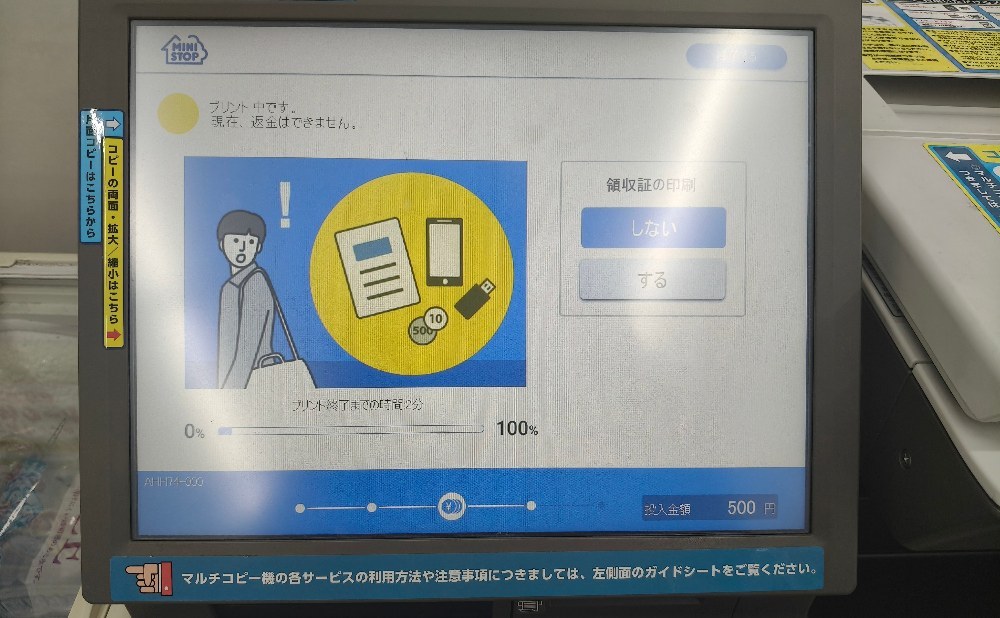 神に祈る時間