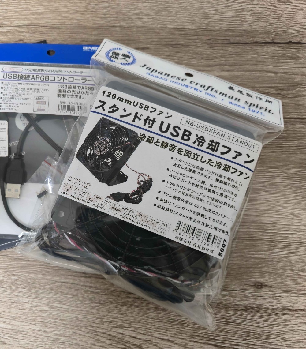 長尾製作所 長尾製作所 NB-USBXFAN-STAND01 レビュー写真1