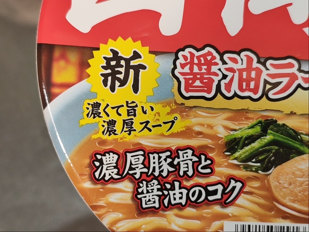 レビュー写真3