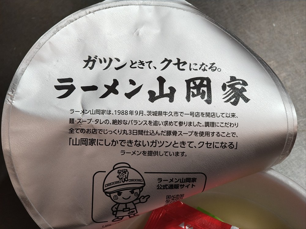 レビュー写真7