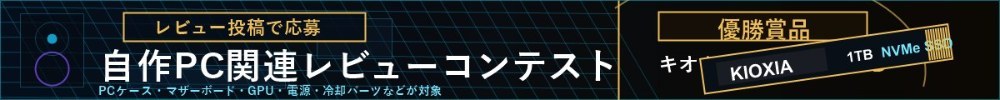 追記