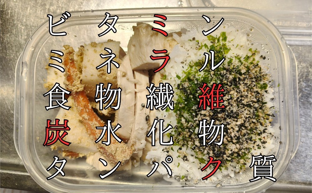 ミライタンク
