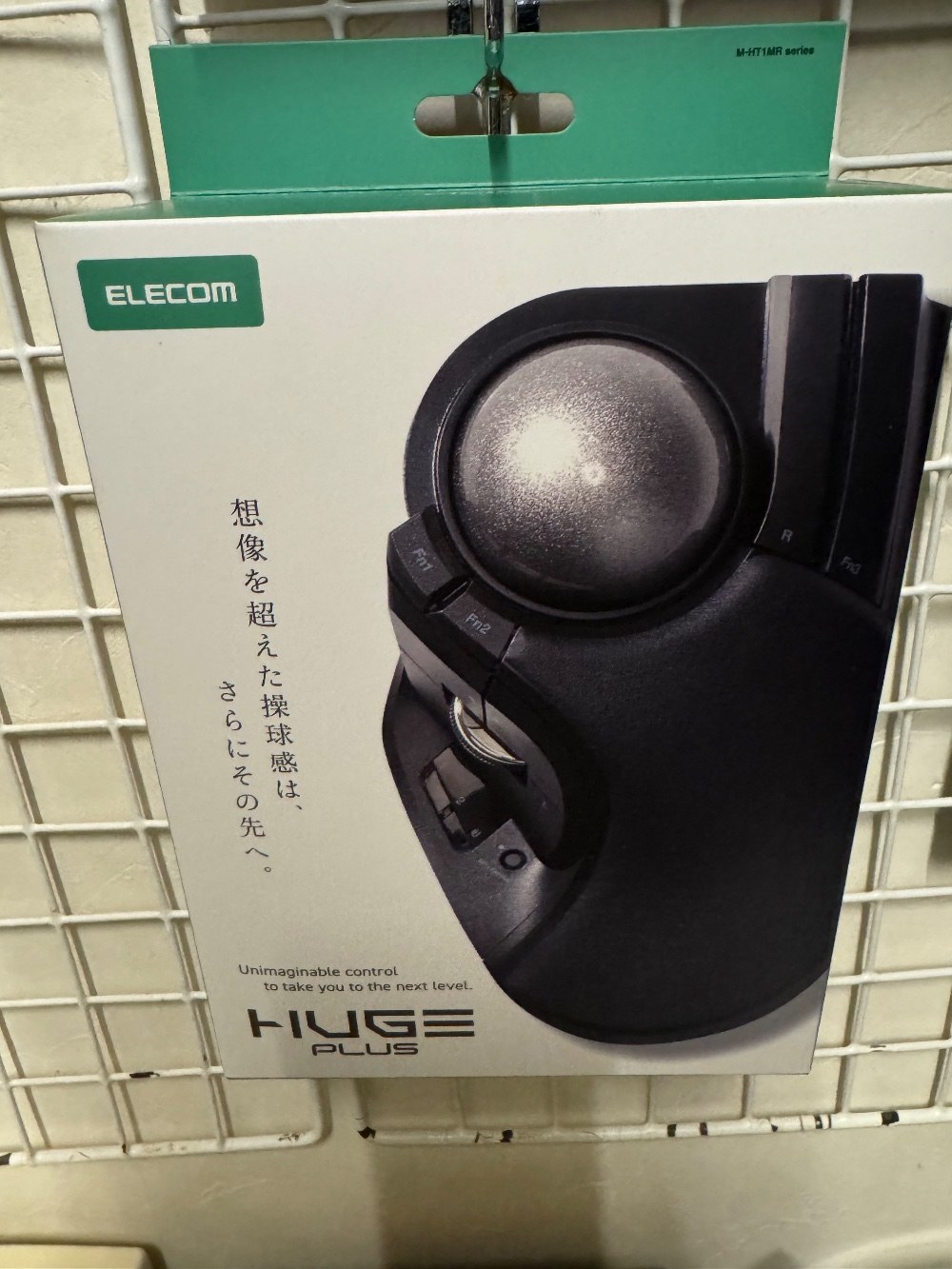 ELECOM M-HT1MR レビュー写真6