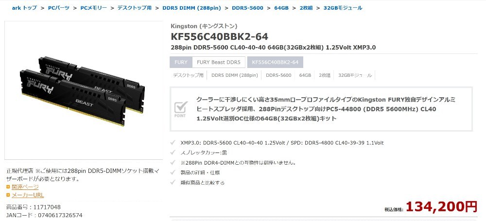 レビュー写真4