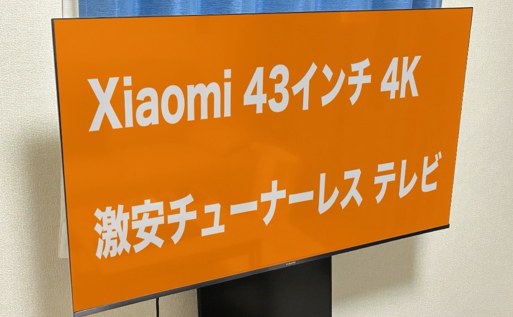 Xiaomi レビュー写真