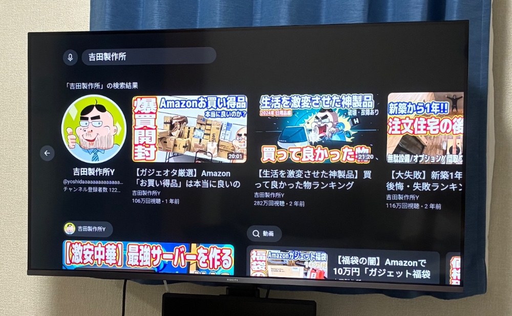 Xiaomi  レビュー写真3