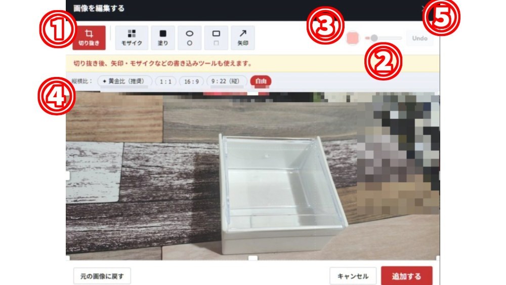 6-4-2.STEP 4  写真・動画を追加してレビュー　その2