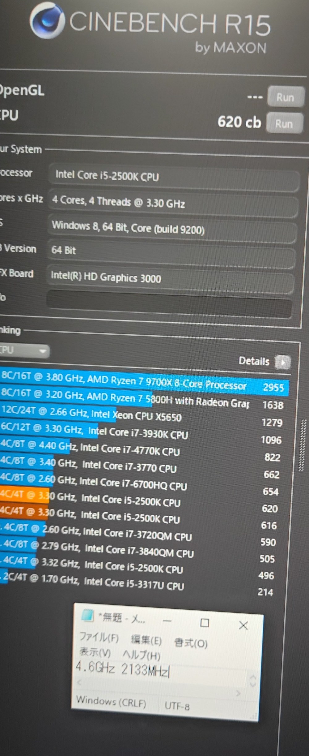 4.6GHz ChinebenchR15結果