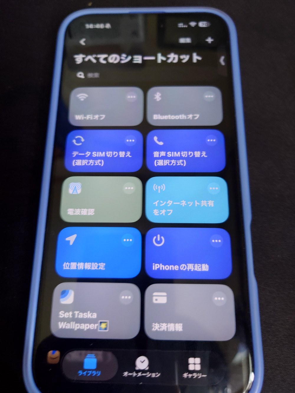Apple iPhone 16 Plus レビュー写真3