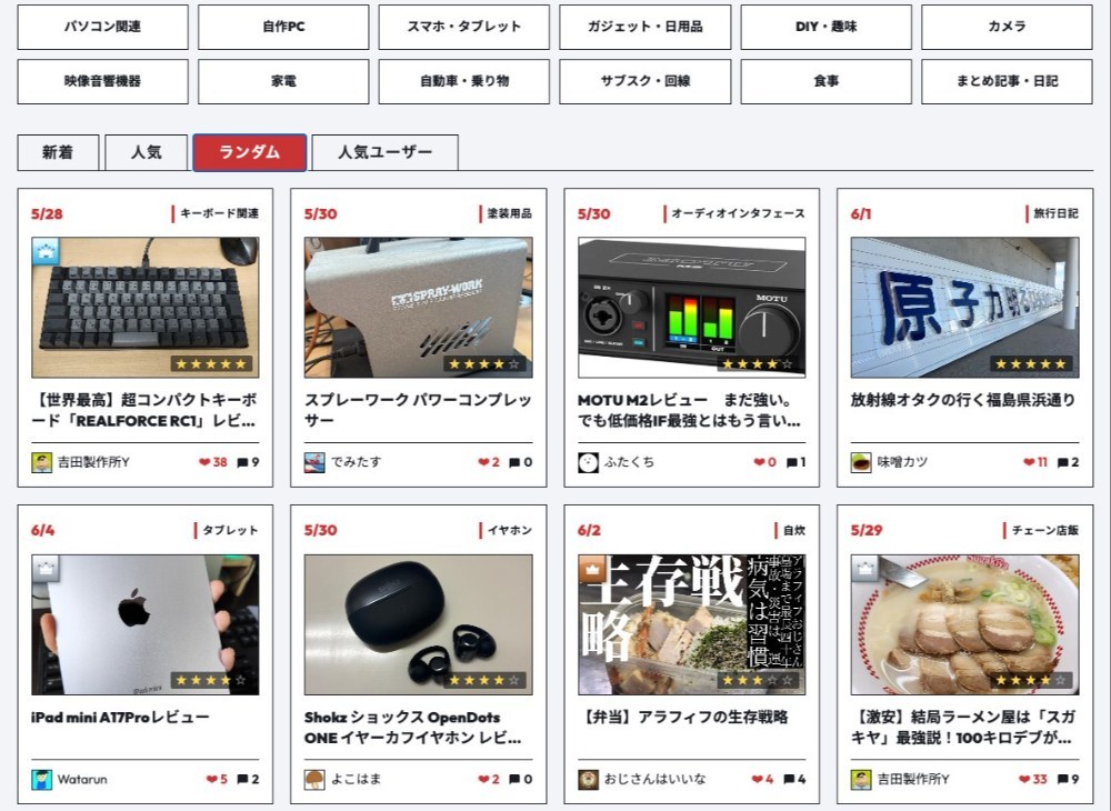 レビュー写真2