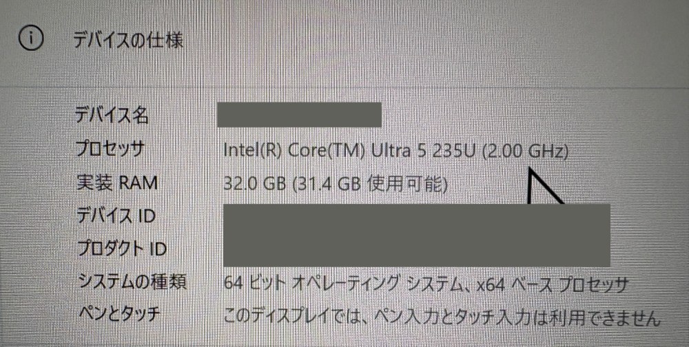 機器性能