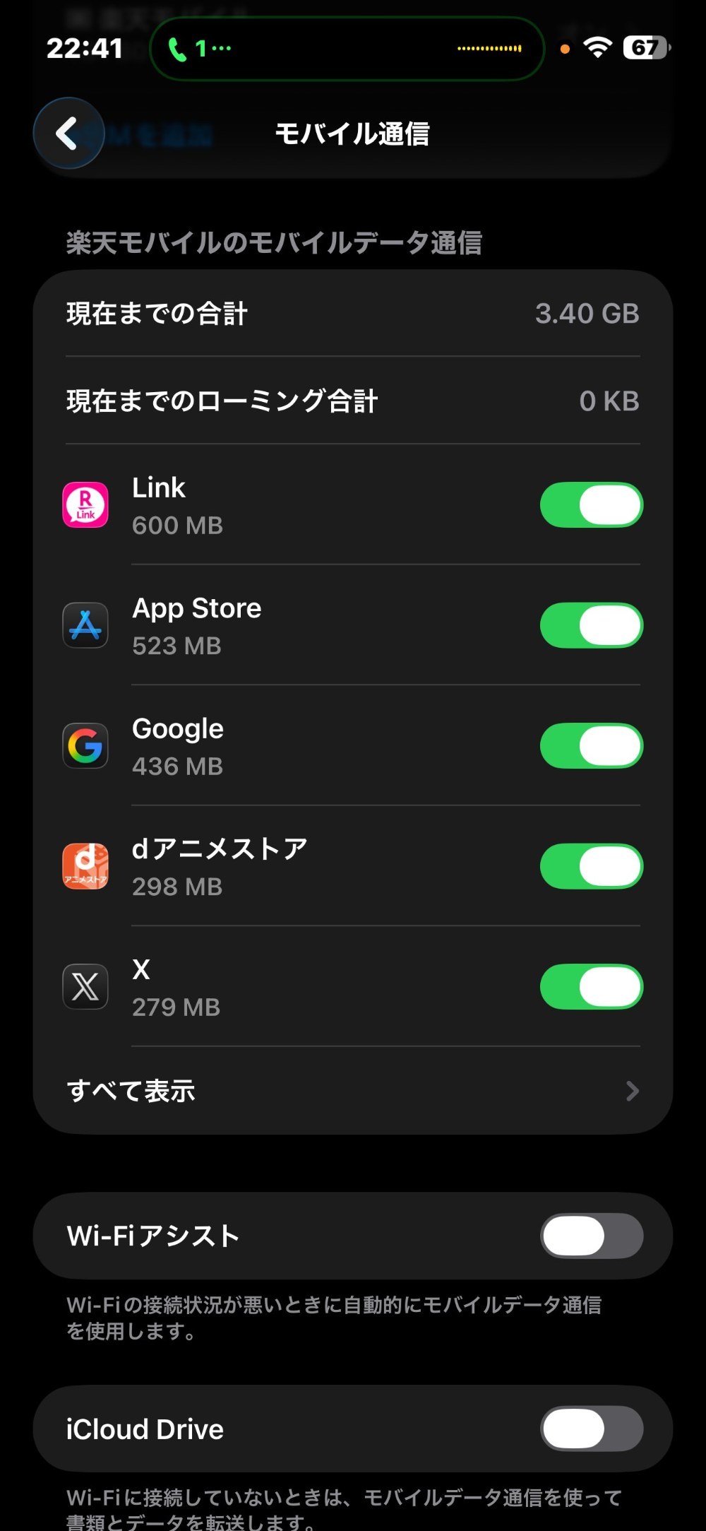 レビュー写真3