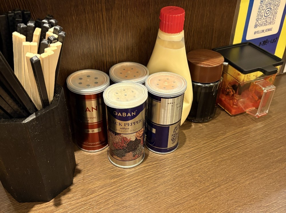 調味料