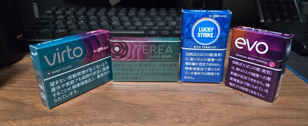皆さん、たばこ吸ってますか...？
