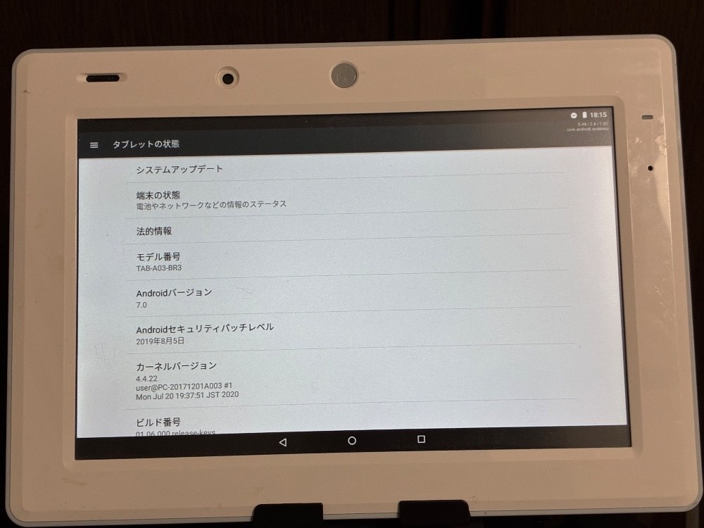 詳細