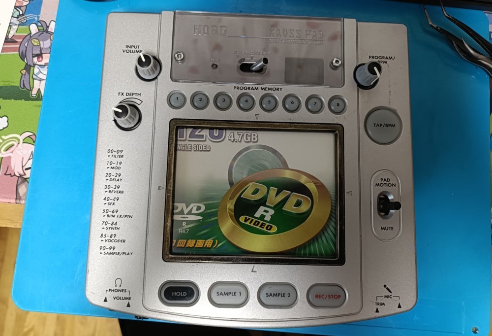 KORG KAOSSPAD2 レビュー写真11
