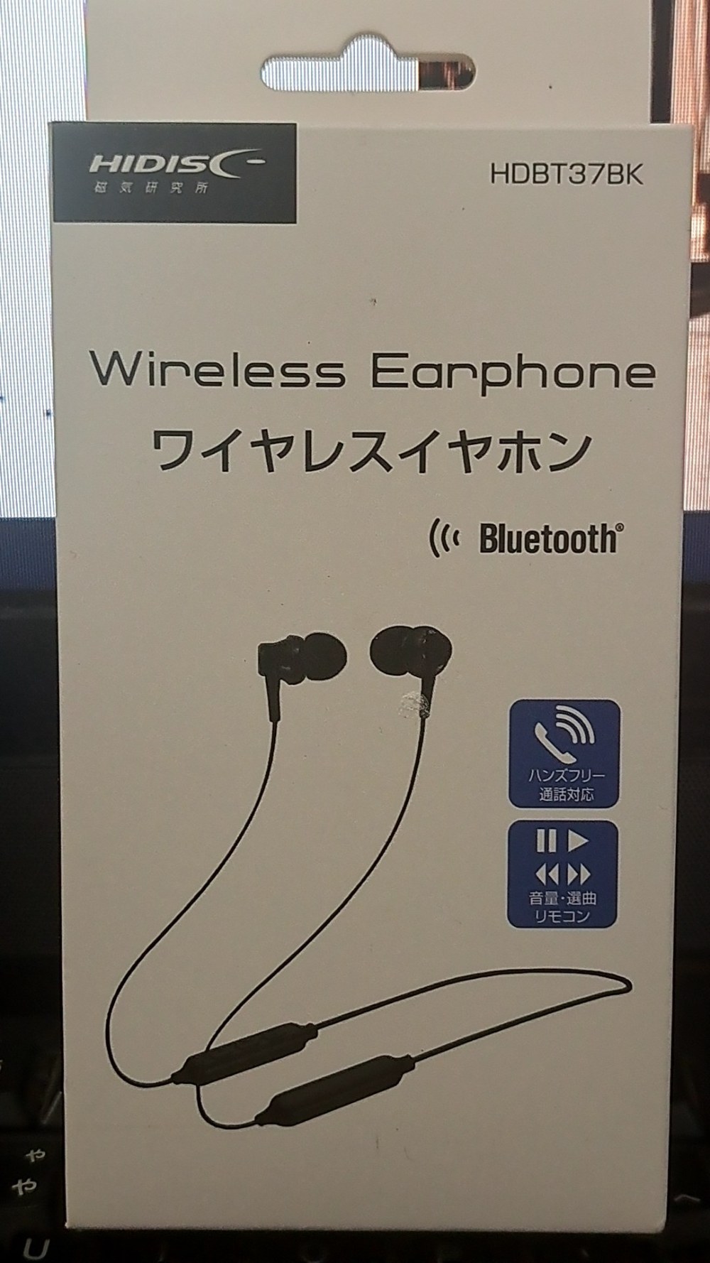 ヨドバシで1180円