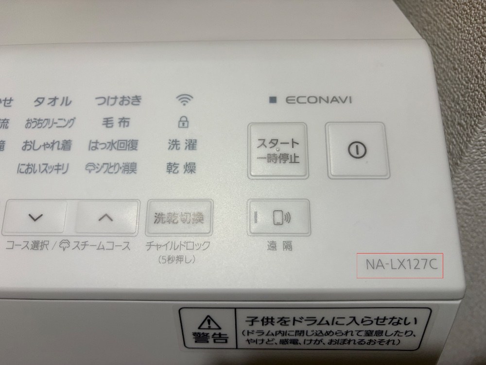 なぜLX127を選択したのか？
