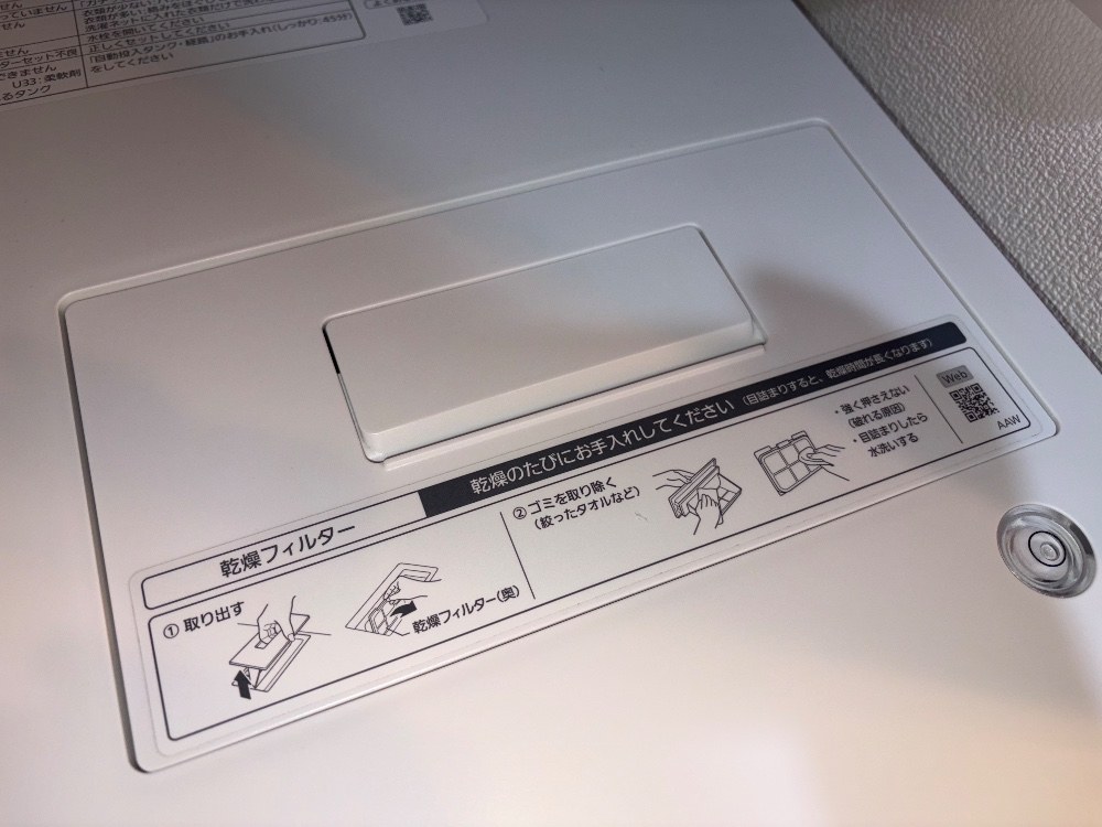 手入れも案外手間ではない