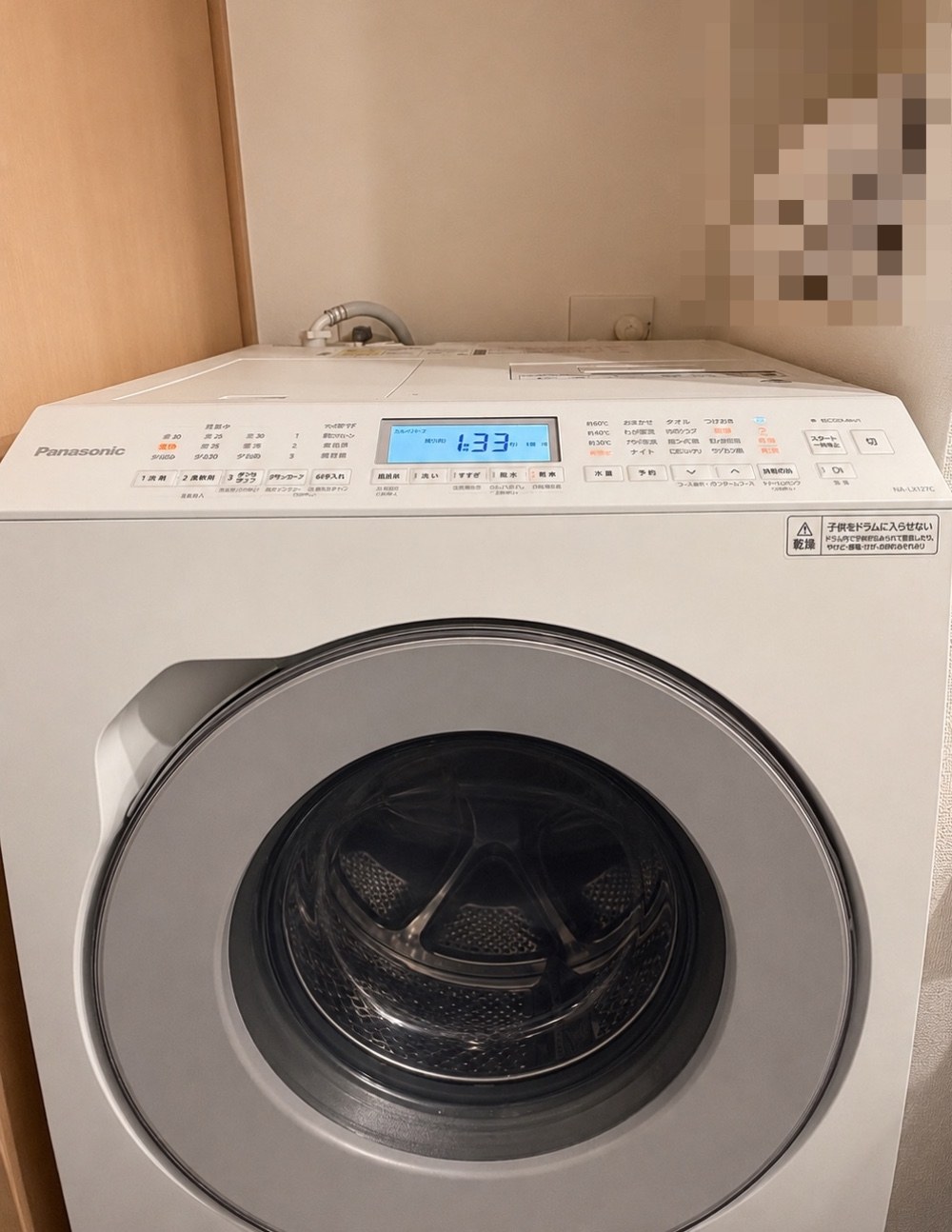 微妙な点②: デカすぎて入る物件が限られる