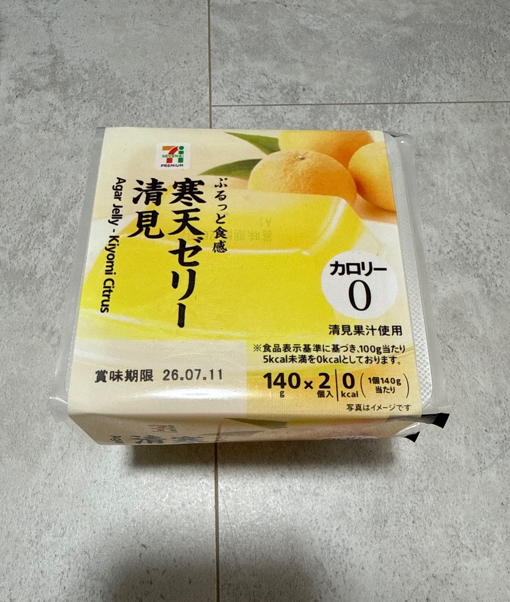【セブンイレブン】ぷるっと食感観点ゼリー　清見