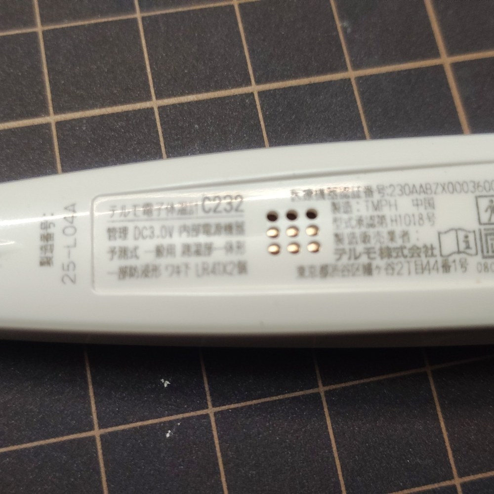 音圧2倍の秘密。このせいで防水じゃないけど。