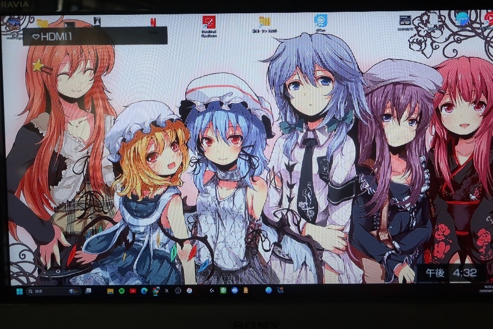 肝心のテレビのうつり