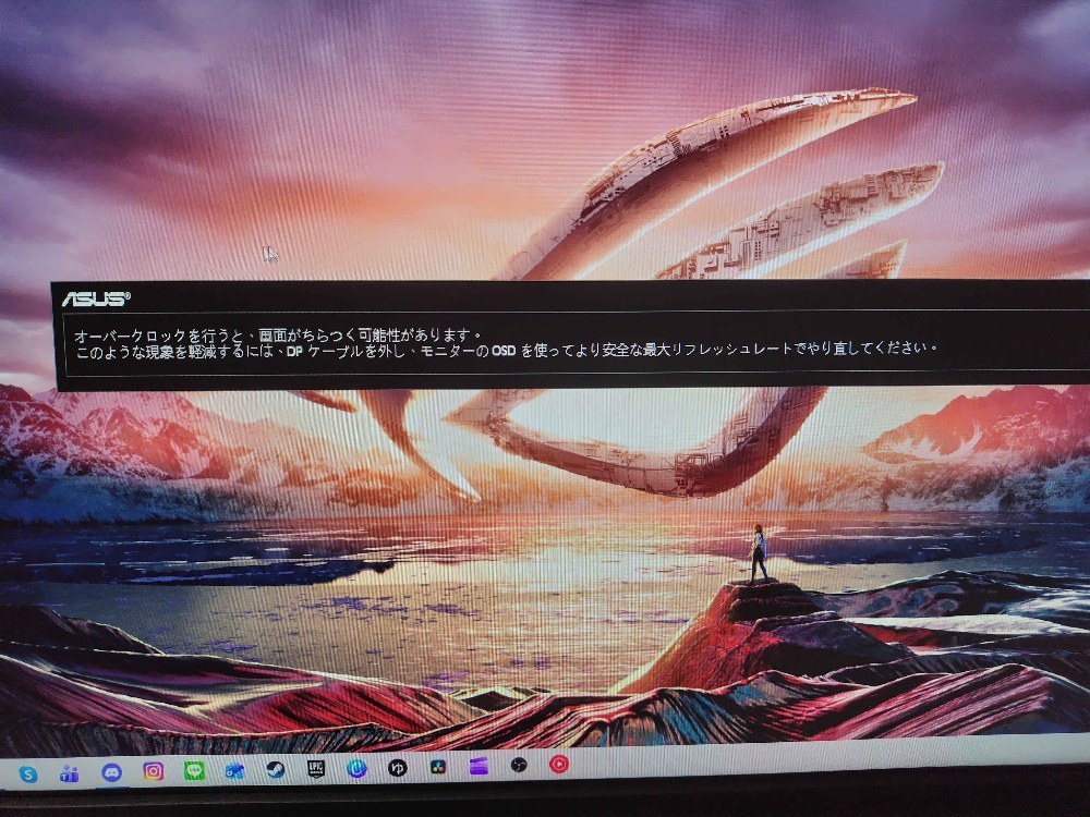 警告？