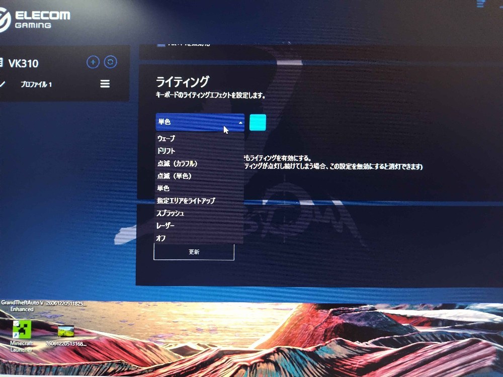 ライティングの種類は、、、
