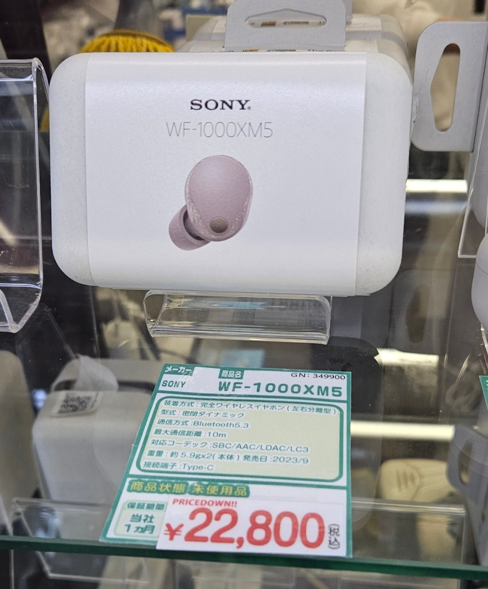 大須で見かけた未使用品