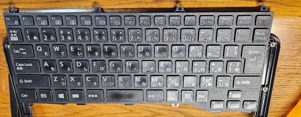 キーボードのてかり具合
