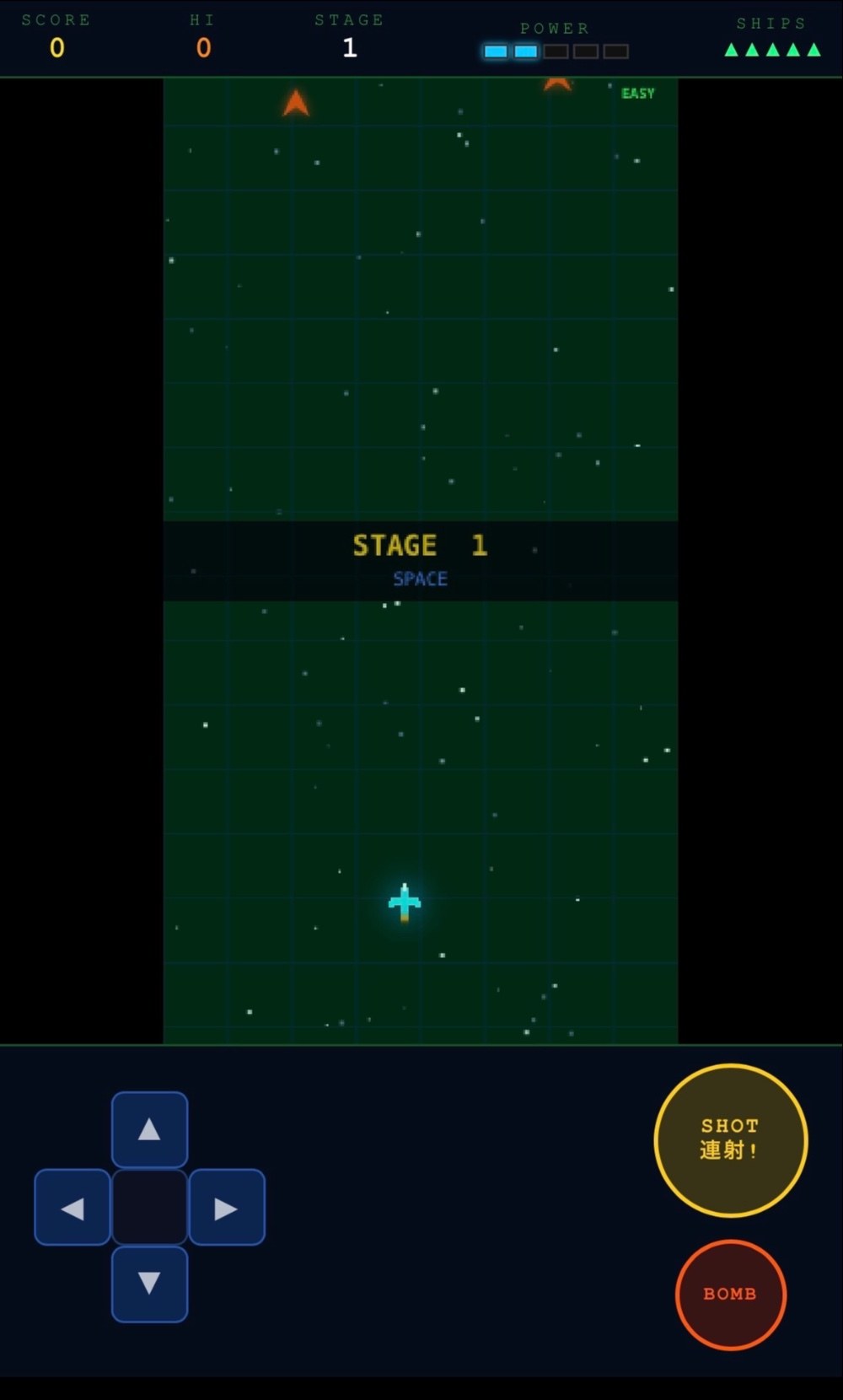 スマホ