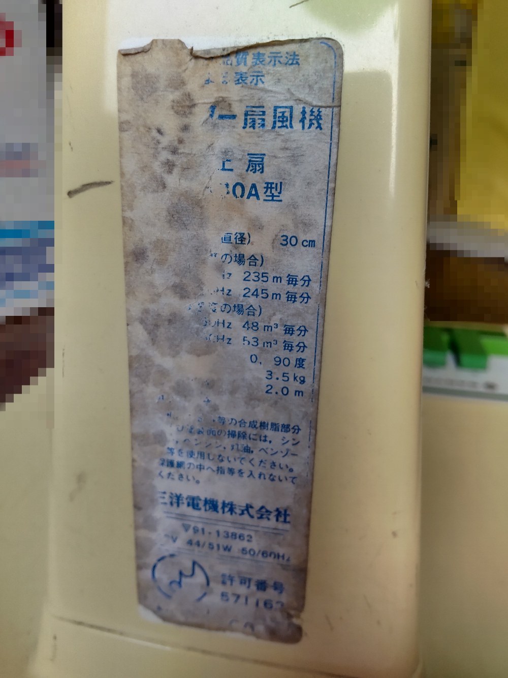 タイマーや伸縮機構がないエントリーモデル