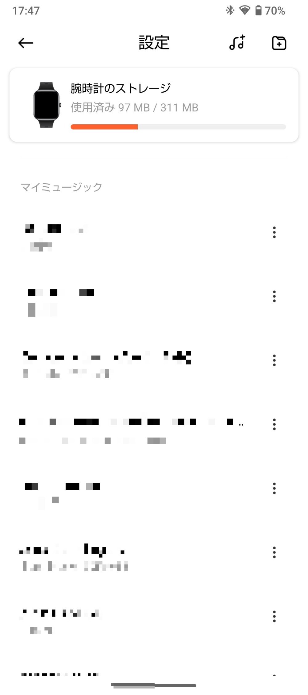 音楽も追加できる!!