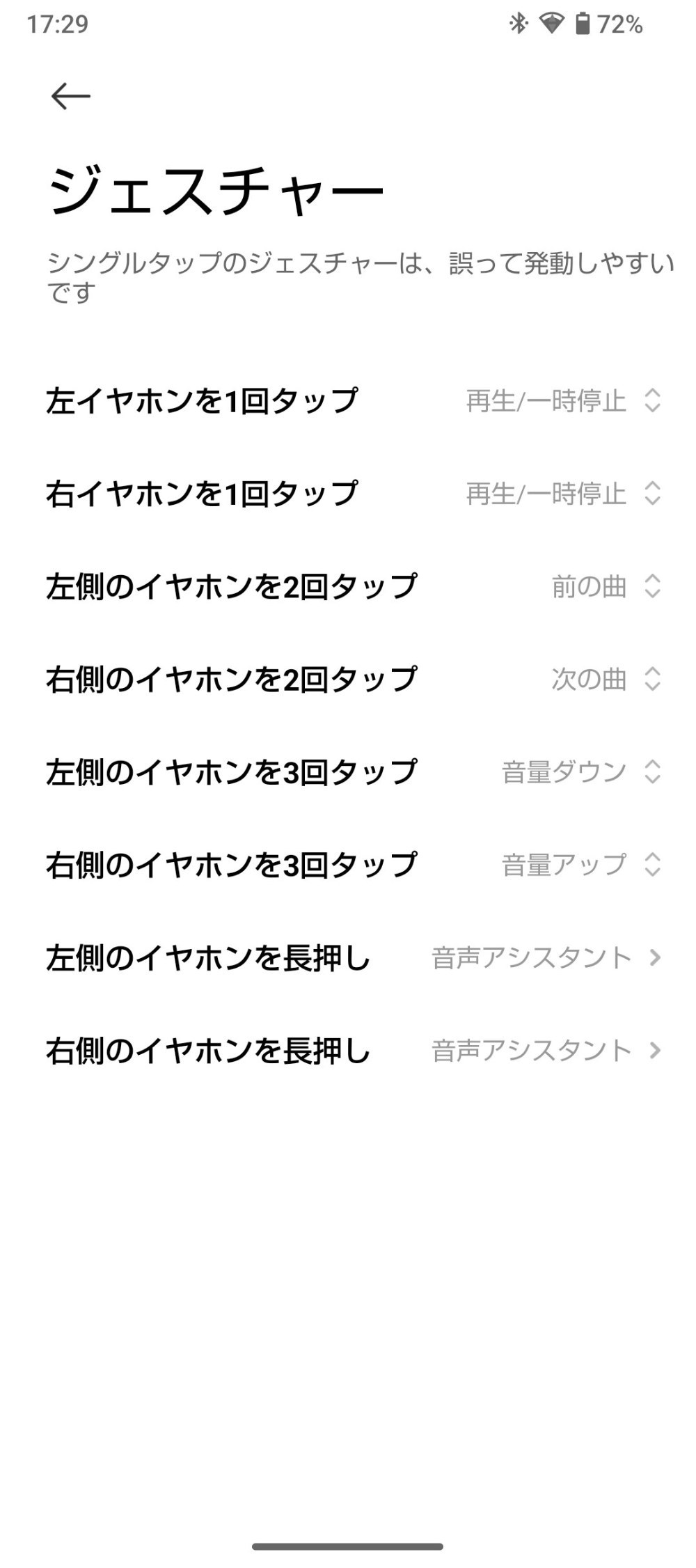 便利なショートカット