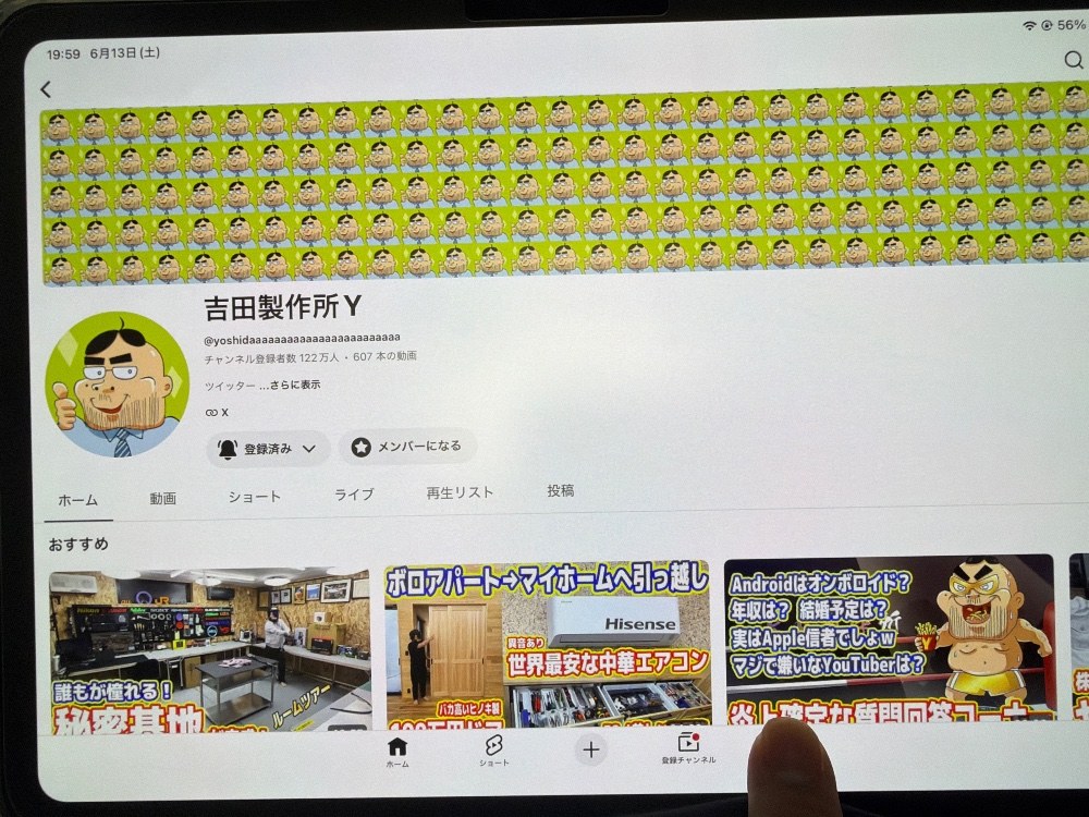Apple Ipad pro M4 512GB 8GB レビュー写真3
