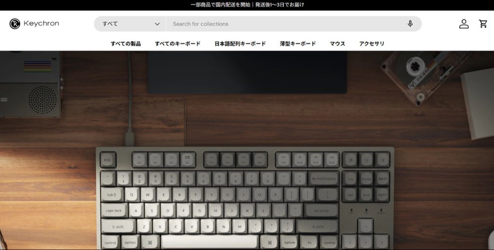 設定を始めていきます。