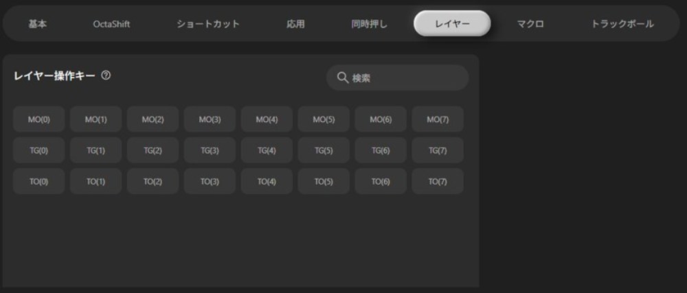 二つ飛ばして