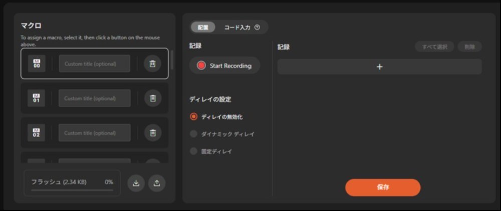 Keychron Nape Pro レビュー写真15